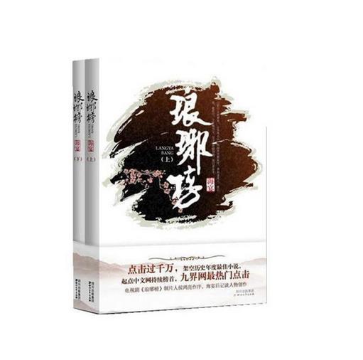 冰火人魔岛探险