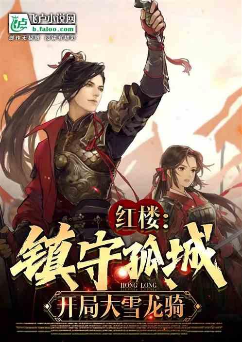 救出被困的老鼠